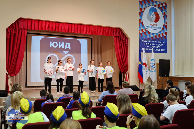В Мурманской области состоялся областной слет юных инспекторов движения!